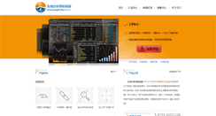Desktop Screenshot of pro.investoday.com.cn
