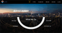 Desktop Screenshot of investoday.com.cn