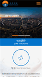 Mobile Screenshot of investoday.com.cn