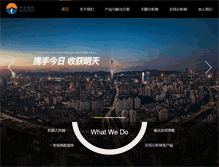 Tablet Screenshot of investoday.com.cn